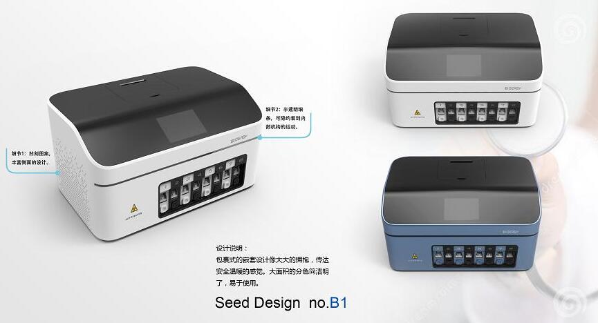 外觀設(shè)計(jì)和商標(biāo)的主要區(qū)別闡述(圖1) 外觀設(shè)計(jì)和商標(biāo)的主要區(qū)別闡述(圖1)